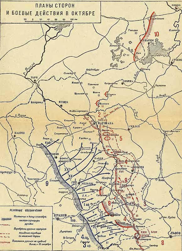 Linia frontu Bitwy Łódzkiej w październiku 1914 roku. 